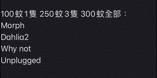 （分類：）位於 。 由 esther__htc 提交（商品編號 1002101378，圖片 1）。簡介： 。