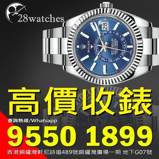 （分類：）位於 。 由 28watches 提交（商品編號 1002042381，圖片 1）。簡介： 。
