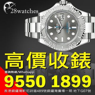 （分類：）位於 。 由 28watches 提交（商品編號 1002043443，圖片 1）。簡介： 。