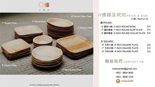 （分類：）位於 。 由 sudorw 提交（商品編號 1002146707，圖片 1）。簡介： 。