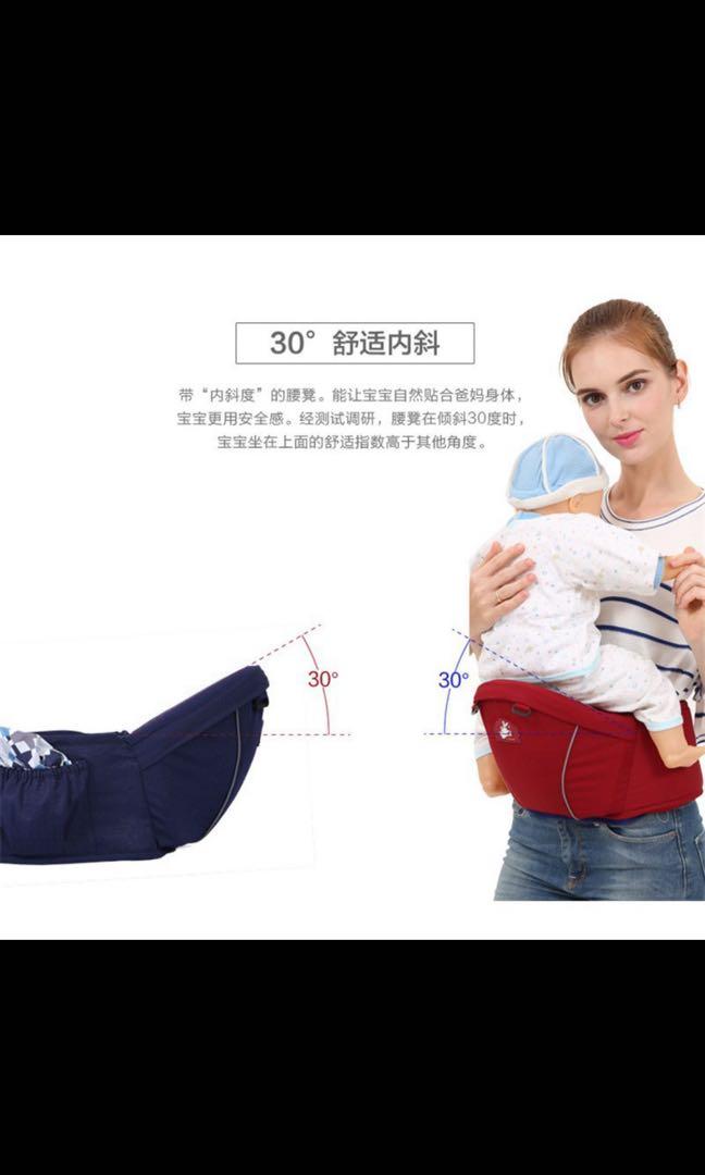 baby carrier waist belt