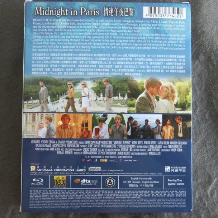 Blu-ray 電影) 活地阿倫Woody Allen．情迷午夜巴黎Midnight in Paris