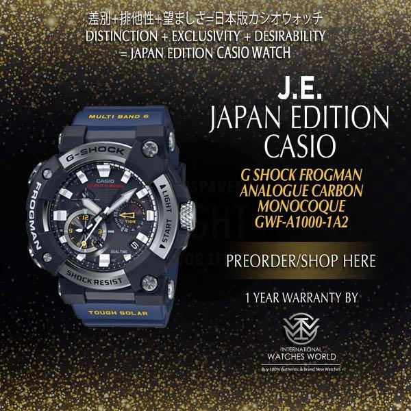 G shock hotsell carbon monocoque