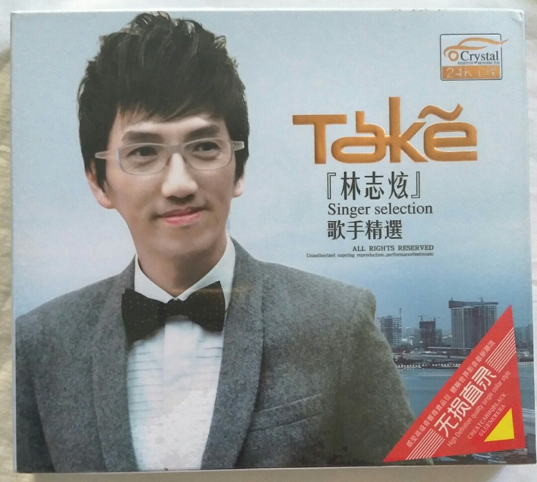 Empire Music æå¿ç« Take æ­æç²¾é Terry Lin Greatest Hits Audiophile Cd Album Music Media Cds Dvds Other Media On Carousell He is a singer from kazakhstan. carousell