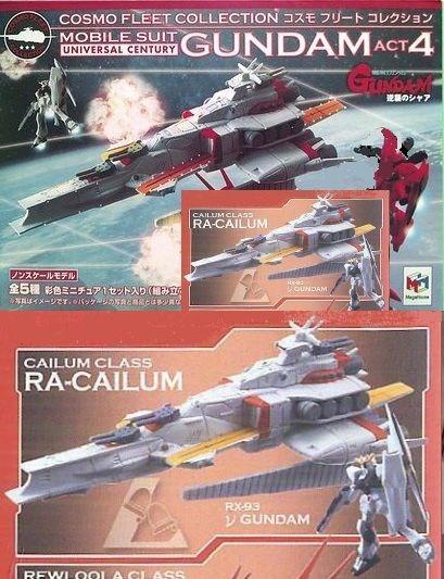 MegaHouse Gundam Cosmo Fleet Collection ACT 4 馬沙反擊連邦戰艦RA