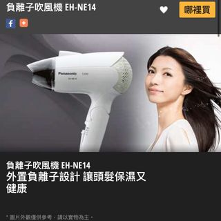 由 chic93 (刊登 ID 1002102631，圖片 1) 提交，位於 的 (類別：)，說明：。