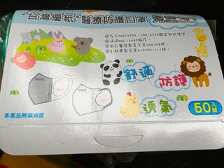 （分類：）位於 。 由 kk_0909 提交（商品編號 1002177384，圖片 1）。簡介： 。