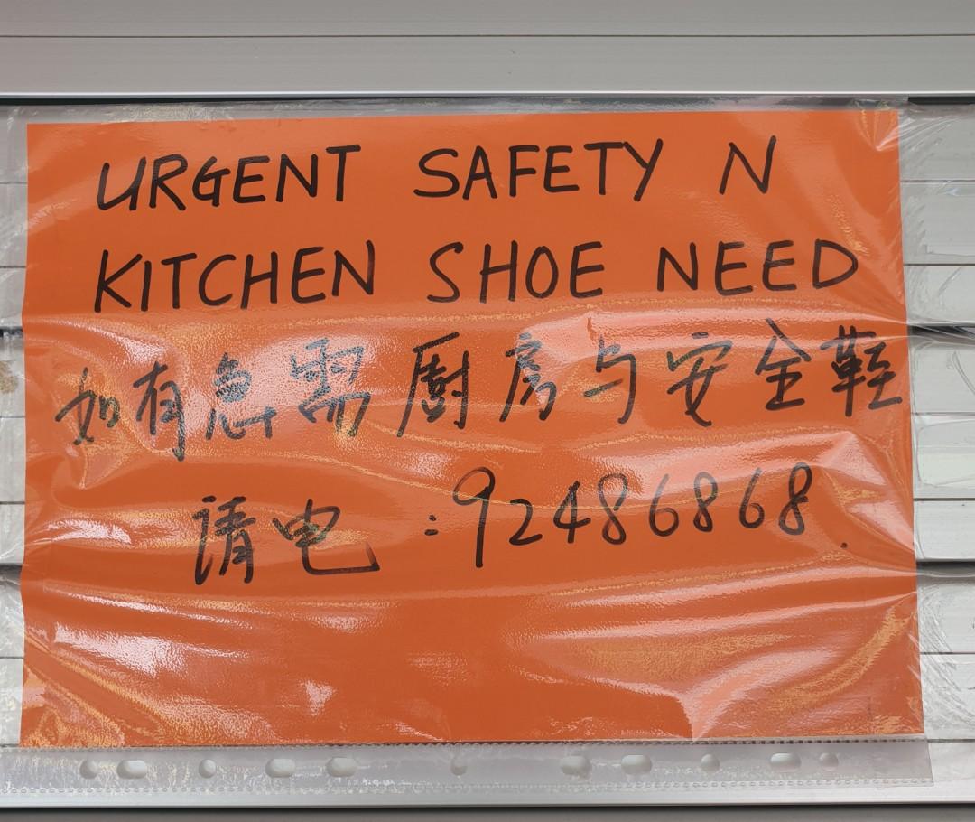 urgent safety shoes
