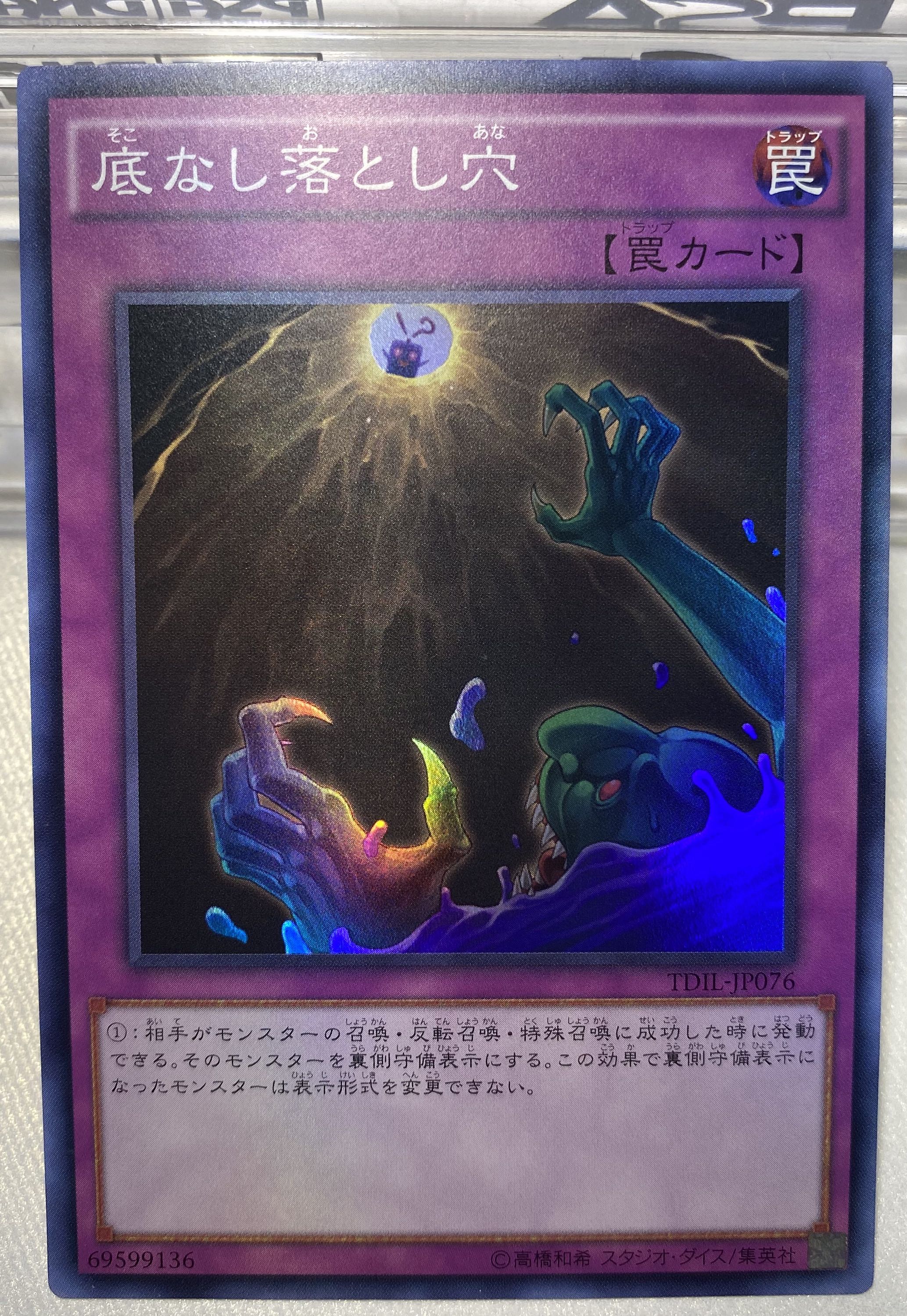 Yugioh! Floodgate Trap Hole Sdbt-en032 1st Edi Comun | Meses Sin Interés