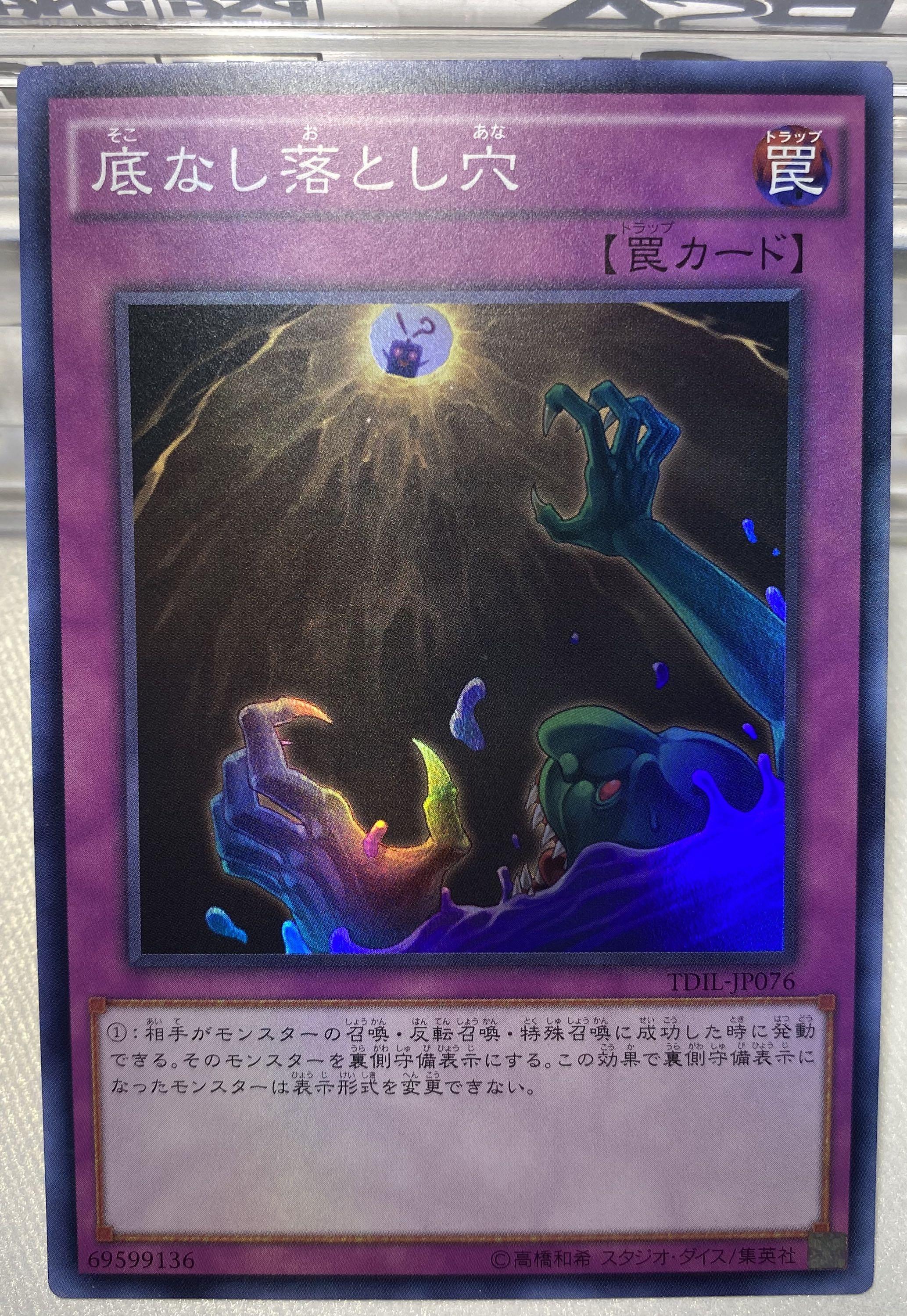 yugioh gearfried cards Yu-Gi-Oh! - King's Court