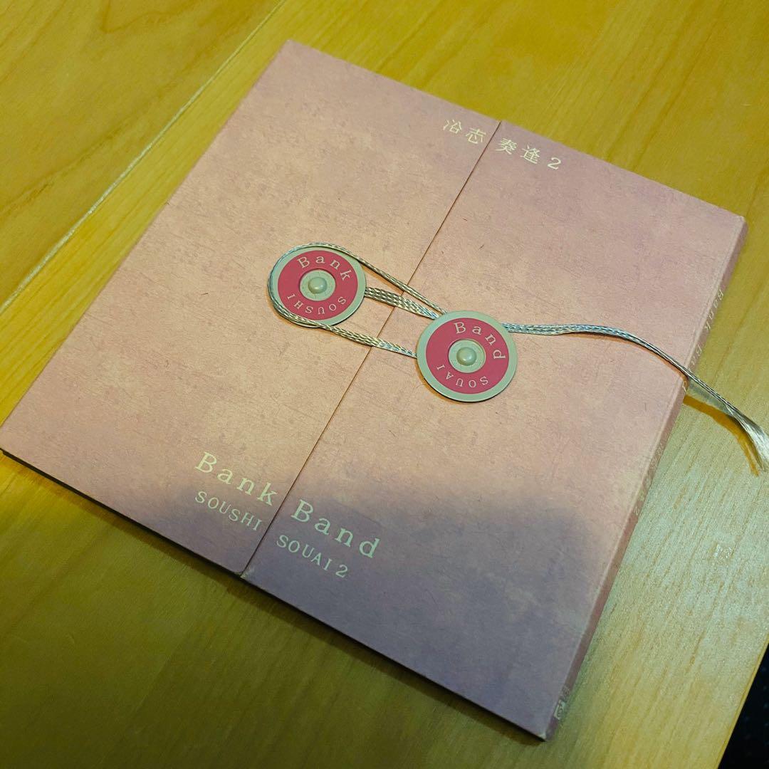 沿志奏逢2 Album 音樂樂器 配件 Cd S Dvd S Other Media Carousell 沿志奏逢2 Album 音樂樂器 配件 Cd S Dvd S Other Media Carousell