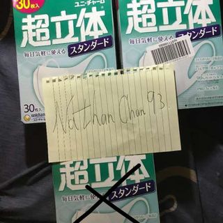（分類：）位於 。 由 cm.storee 提交（商品編號 1002344090，圖片 1）。簡介： 。