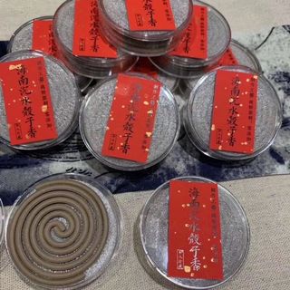 （分類：）位於 。 由 ww268 提交（商品編號 1002265181，圖片 1）。簡介： 。