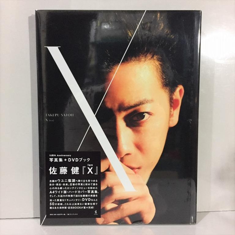 佐藤健5th 寫真集x Dvd 書本 文具 雜誌及其他 Carousell