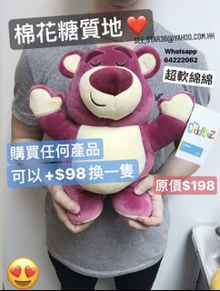 ‼️限時換購優惠$98咋😍 Collection item 1