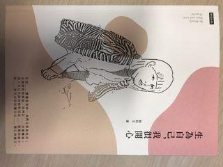凱特王 書