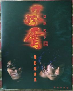 （分類：）位於 。 由 havelstick 提交（商品編號 1002196636，圖片 1）。簡介： 。