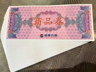 由 c20034921 (刊登 ID 1002190481，圖片 1) 提交，位於 的 (類別：)，說明：。