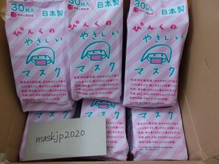（分類：）位於 。 由 maskjp2020 提交（商品編號 1002256655，圖片 1）。簡介： 。