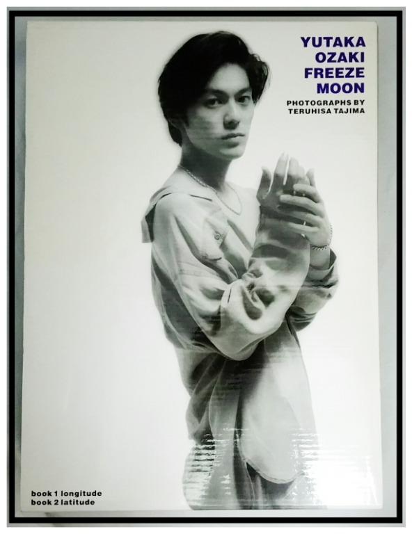 在庫あり/即出荷可】 尾崎豊 2冊組写真集 FREEZE MOON 初版第一刷 1992 