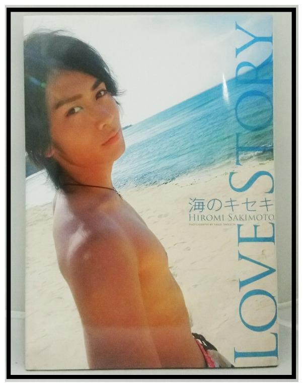 崎本大海 ファースト写真集 LOVE STORY-海のキセキ-