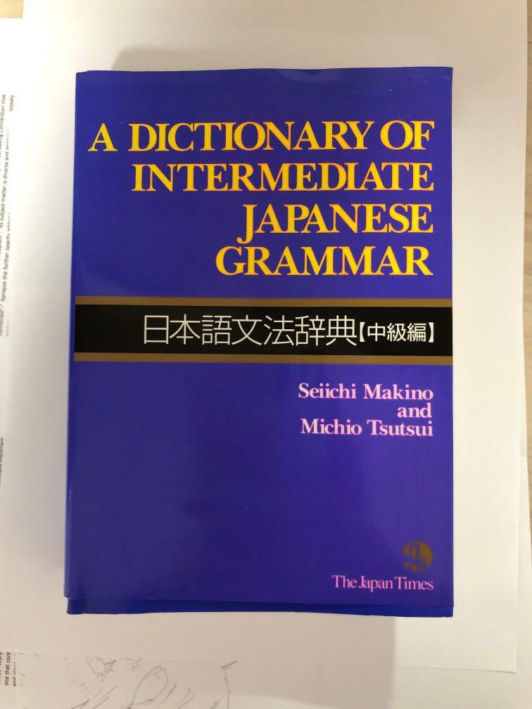 A Dictionary Of Intermediate Japanese Grammar Books Stationery Textbooks Tertiary On Carousell A Dictionary Of Intermediate Japanese Grammar Books Stationery Textbooks Tertiary On Carousell