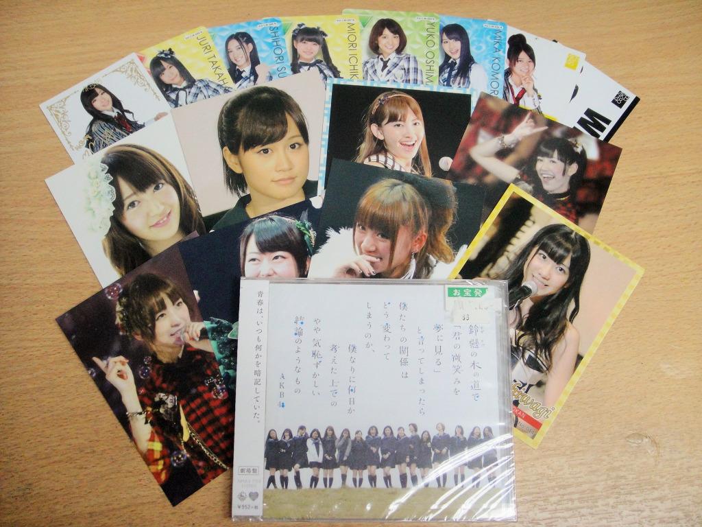 Itrea 全新品日版日本明星japan Star Akb48 3r Size 生寫真 おまけ衛藤美彩 Yescard Size 生寫真 全新品akb48 劇場盤cd A1 注意交收時間 音樂樂器