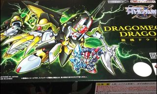 抵買