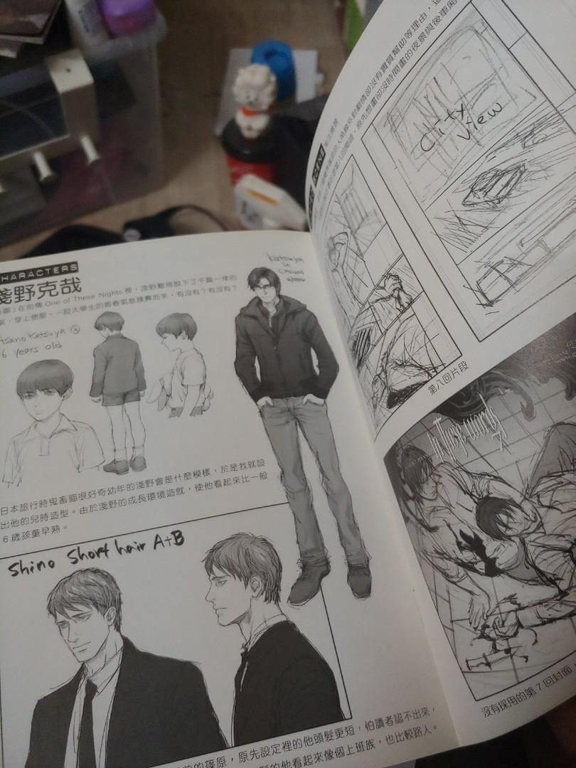 In These Words 言之罪 Vol2 Chinese Manga 漫画 Books Stationery Comics Manga On Carousell