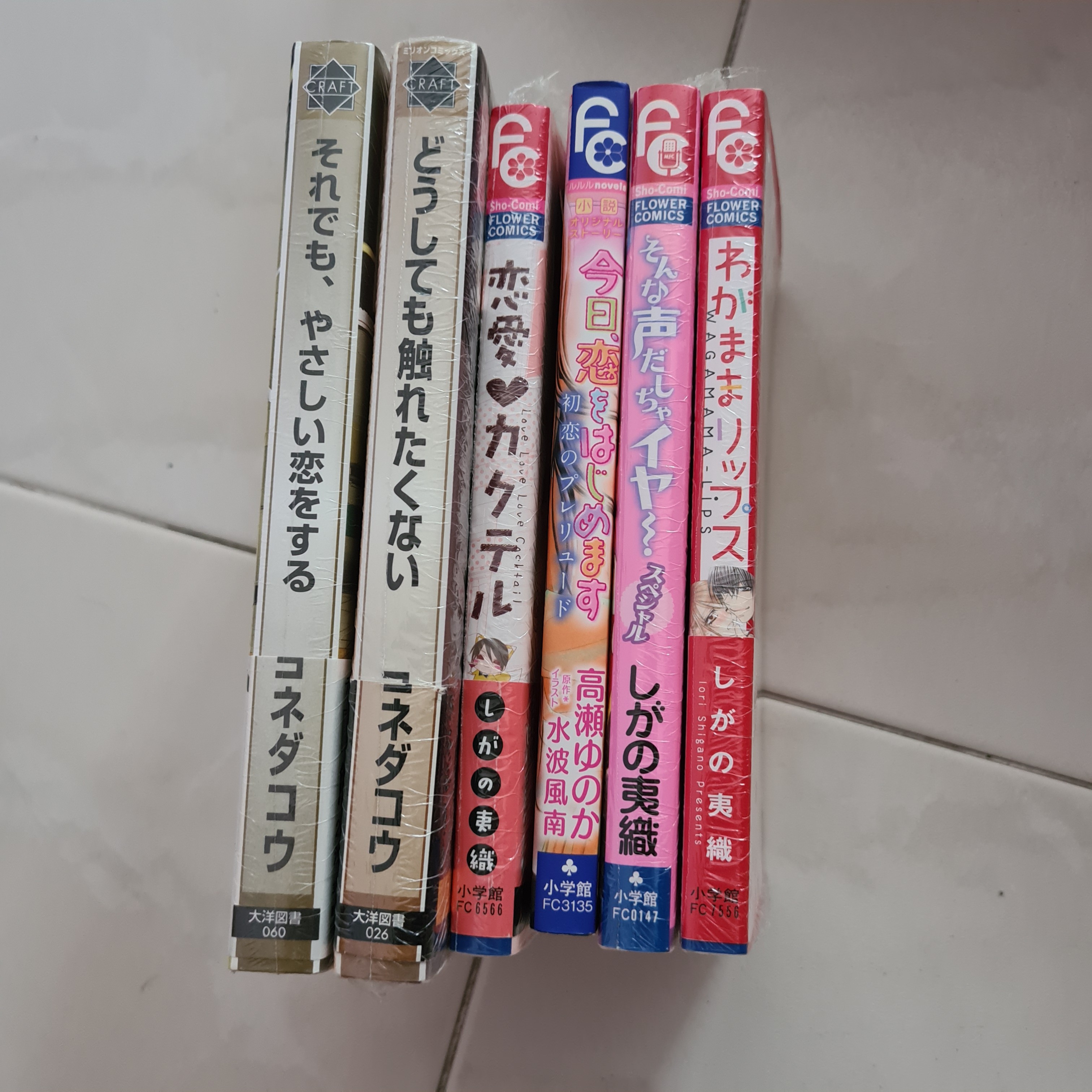 Japanese Manga Hobbies Toys Books Magazines Comics Manga On Carousell