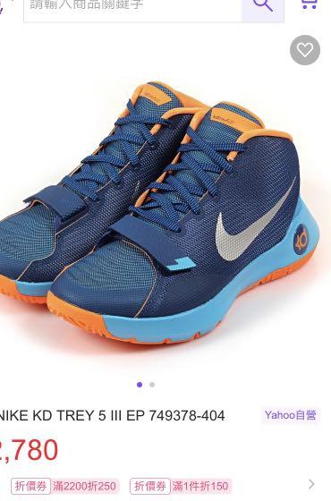 Kd trey iii top