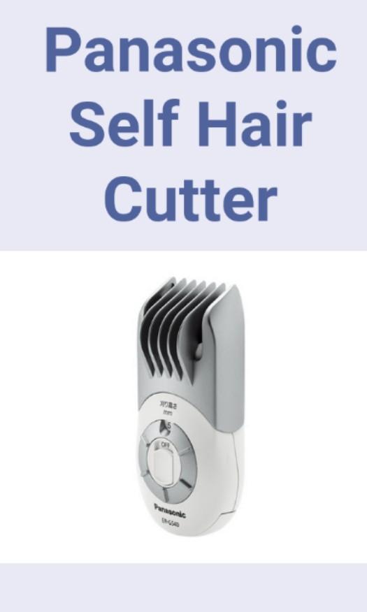 Panasonic self hair cutter Clearance
