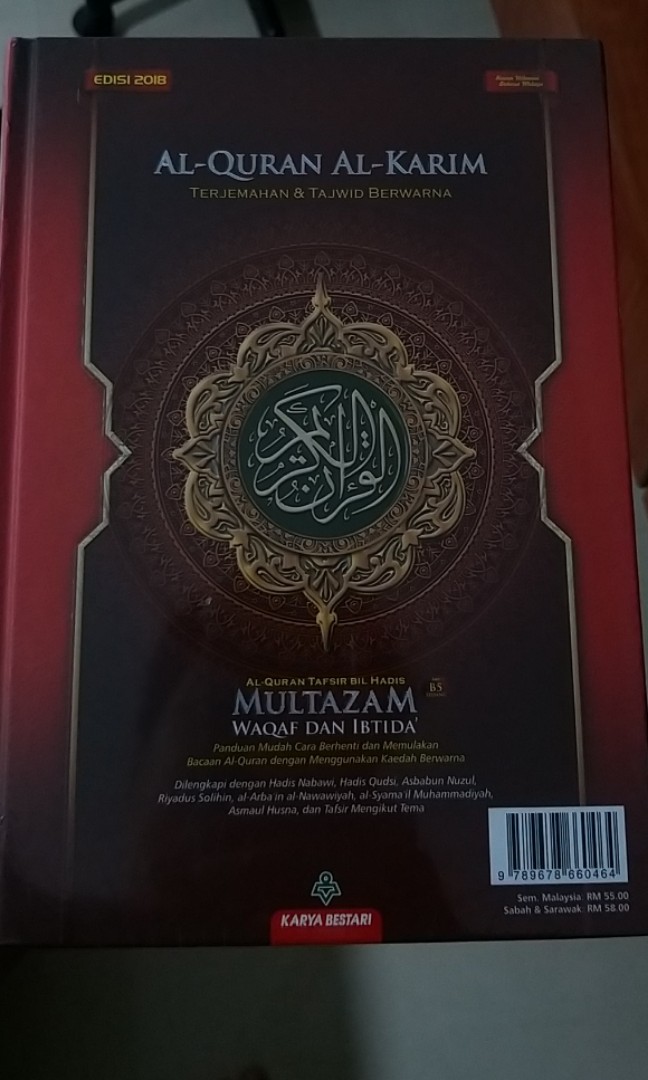 Quran With Malay Translation Free Items On Carousell