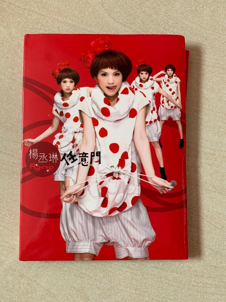 Rainie Yang Mayday Album, Hobbies & Toys, Music & Media, CDs & DVDs on ...
