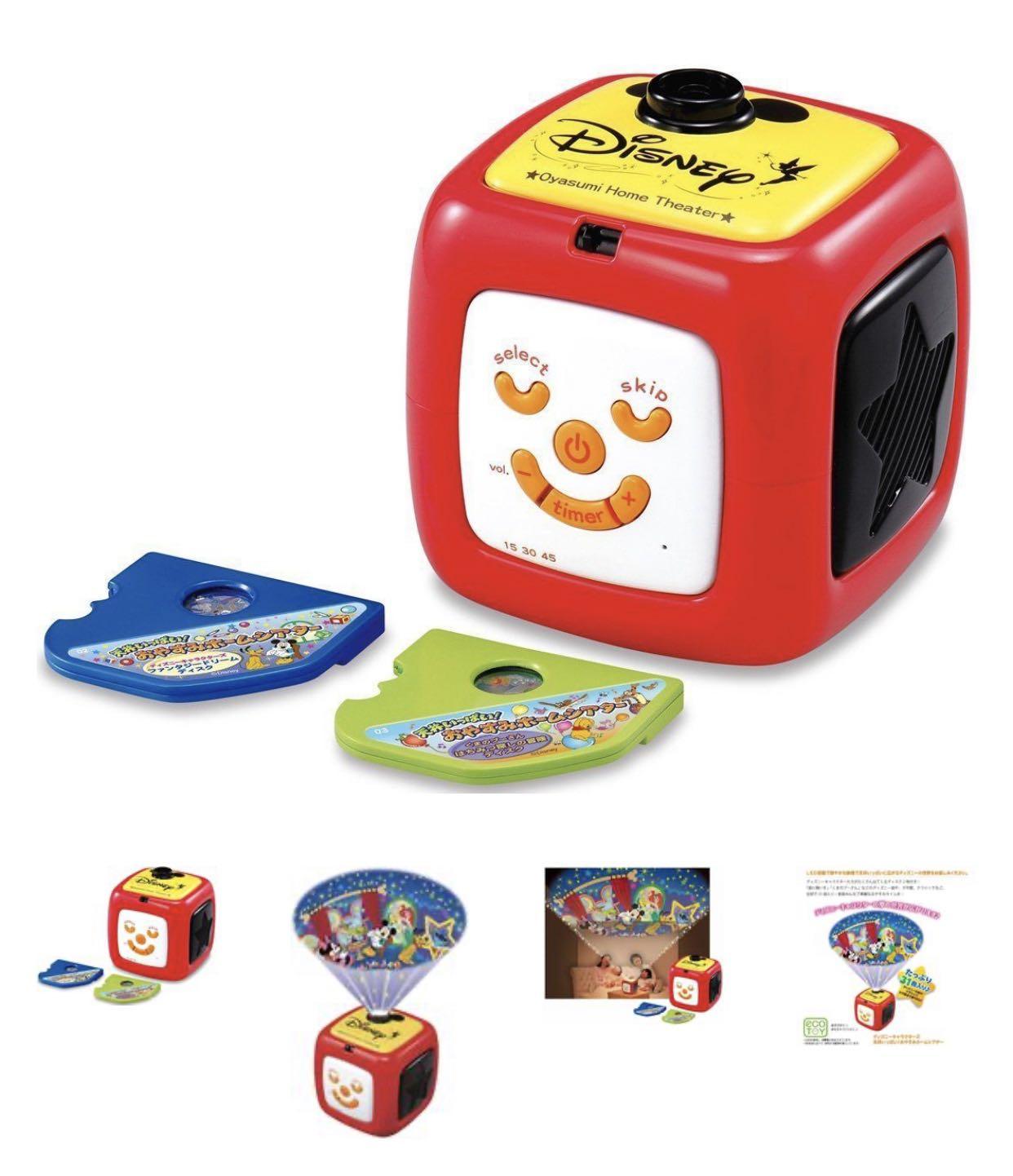 Tomy night sales projector