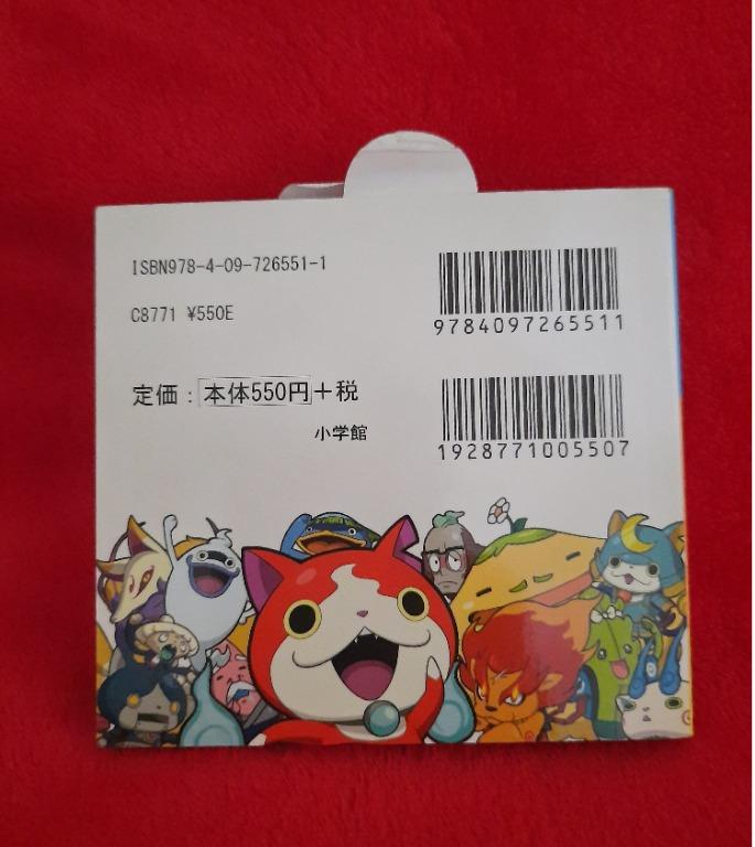 Yo-Kai Watch Collectible Booklet (Category: Comics & Manga) located in Quezon City. Submitted by affcollection (Listing ID 1002284463, Image 3). Description: Imported from Japan -- Original price: JPY 550 (approx. PhP 250) Category: Books / Book.