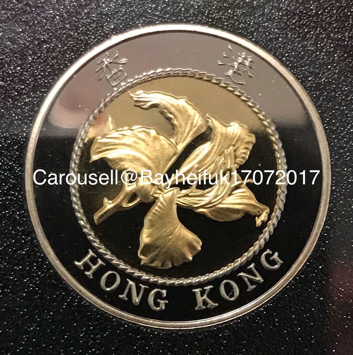 中国銀幣 1997年 香港特別行政區成立紀念幣 10 元 未使用 本物