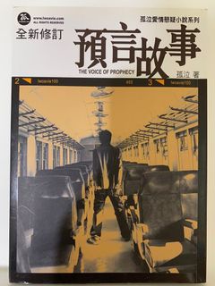 （分類：）位於 。 由 ihavefreestyle 提交（商品編號 1002502352，圖片 1）。簡介： 。