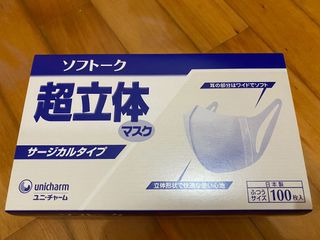 （分類：）位於 。 由 tasmanian 提交（商品編號 1002447831，圖片 1）。簡介： 。
