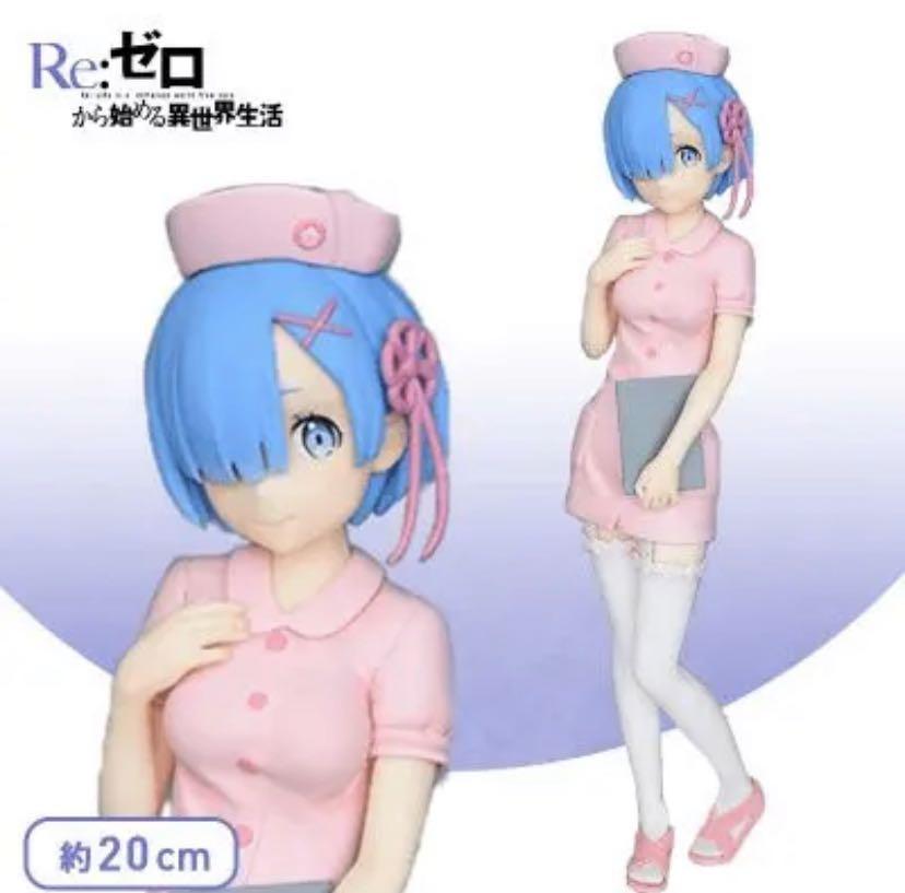 全新日本景品Re:Zero 從零開始的異世界生活Premium Figure - Rem 雷姆