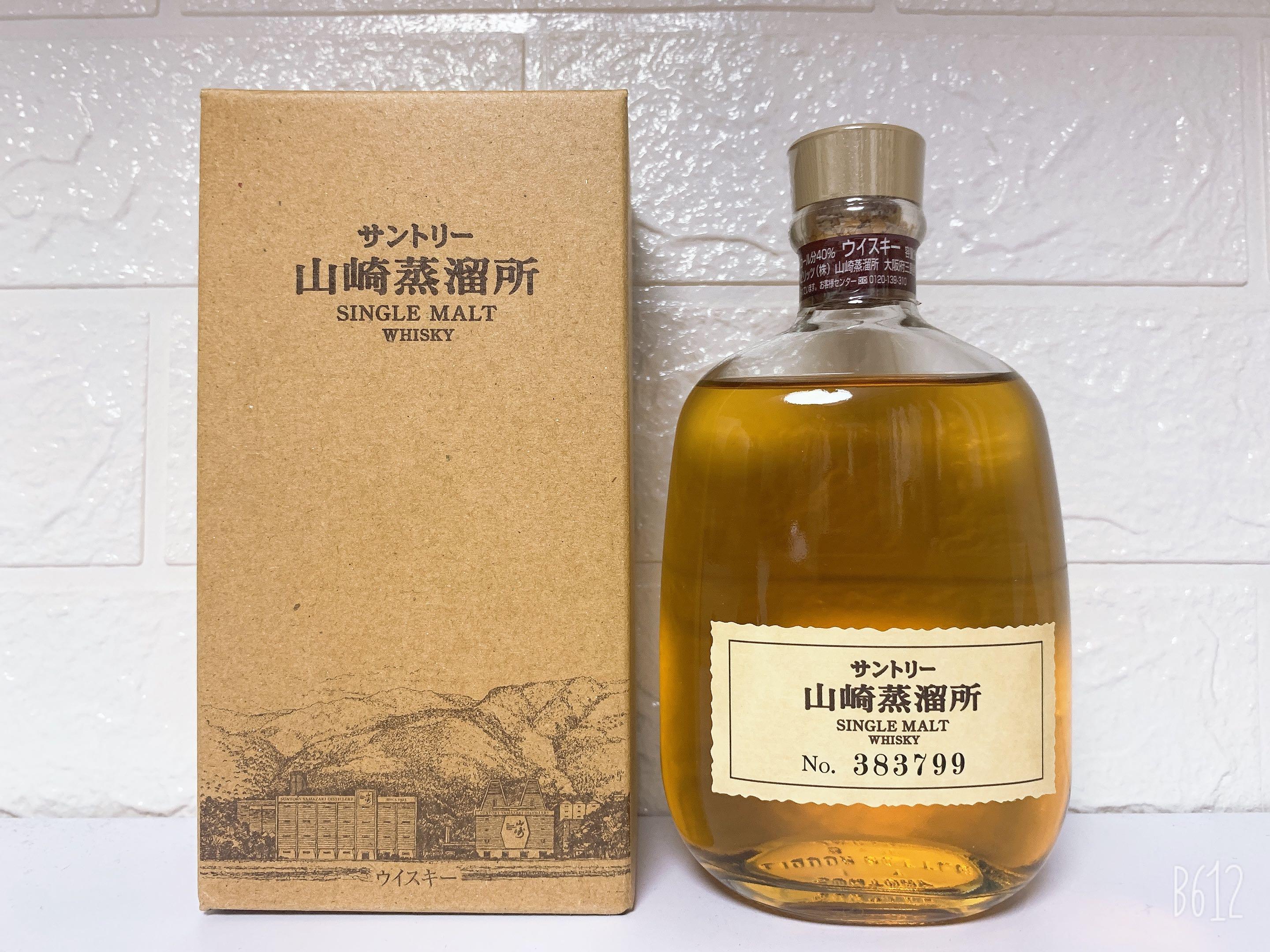 山崎蒸餾所限定威士忌- Yamazaki Distillery Limited Whisky (300ml