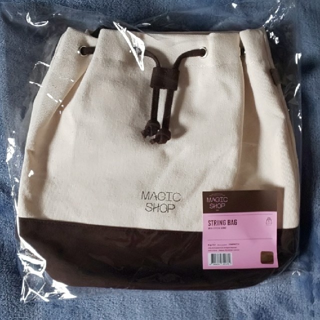 String bag online bts
