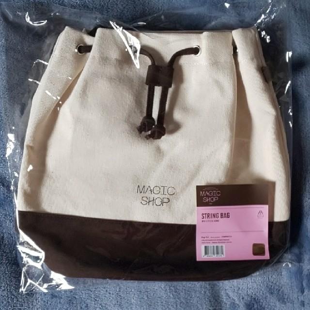 String 2025 bag bts