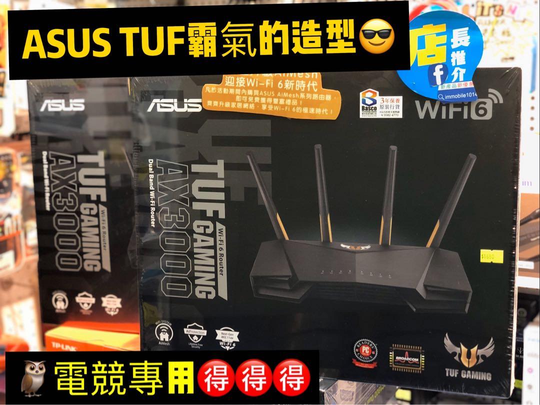 ASUS TUF GAMING AX3000 WIFI 6 電競路由器, 電腦＆科技, 電腦周邊及