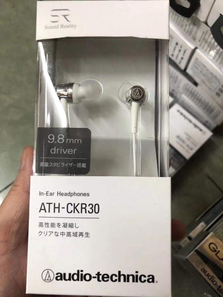 audio technica CKR30 Carousell