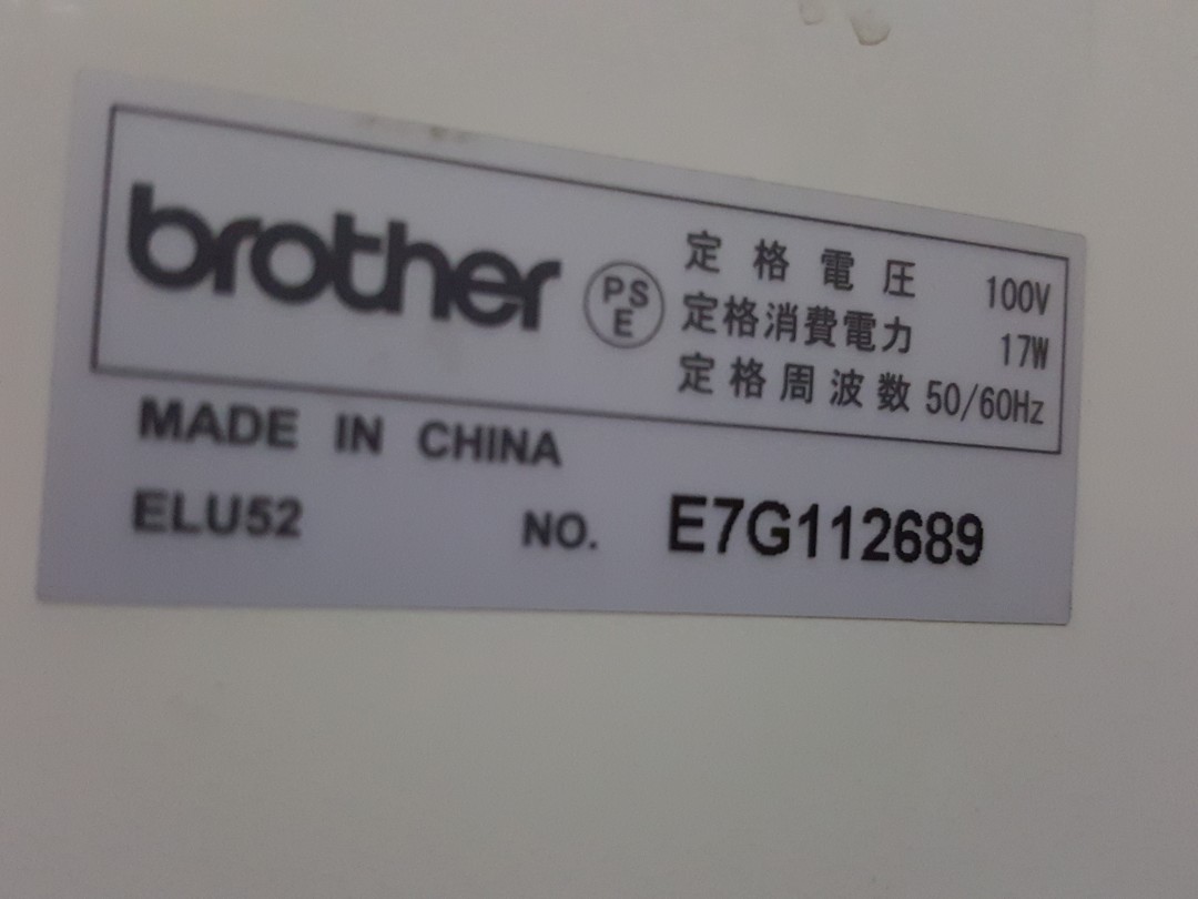 Brother Potable Sewing Machine