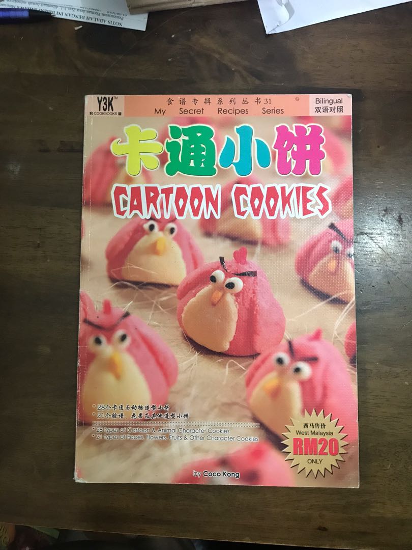 Cartoon cookies recipe book卡通小饼, Hobbies & Toys, Books & Magazines,  Children's Books on Carousell
