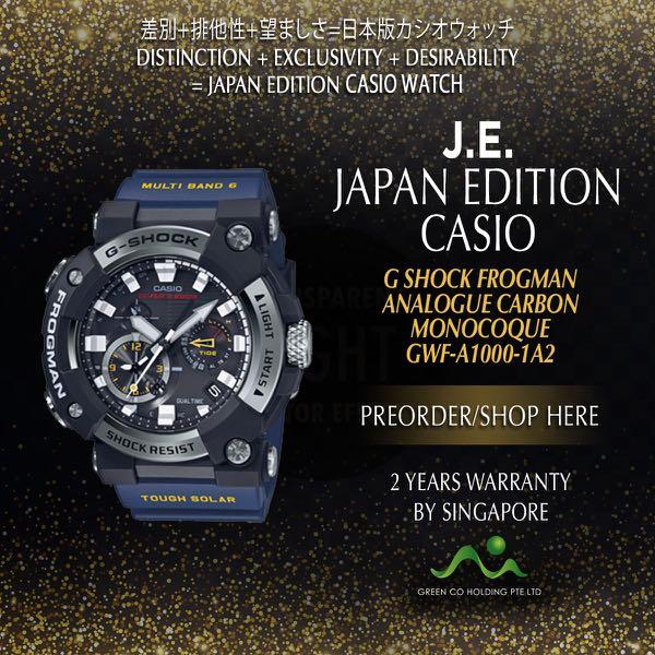 casio g shock carbon monocoque