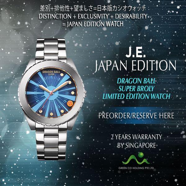 Broly watch
