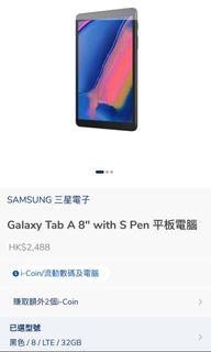 Galaxy Tab A with S Pen (LTE) （2019）